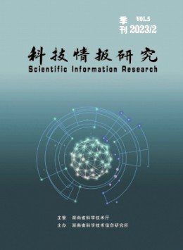  Scientific and technological information research