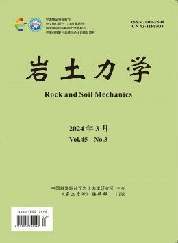 Rock And Soil Mechanics