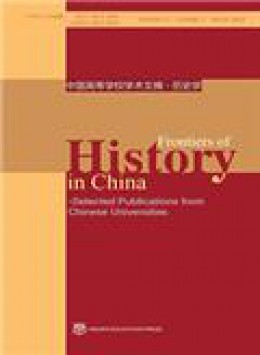 Frontiers Of History In China