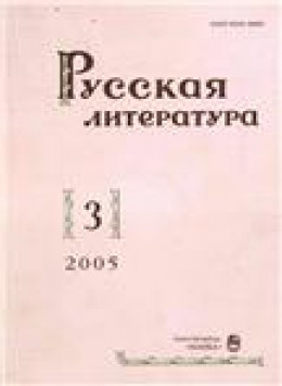 Russkaia Literatura