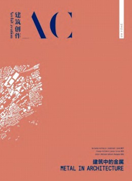 建筑创作